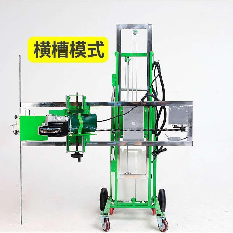 水电开槽机全自动升降式架子一次成型无尘墙面开槽器电工专用切槽