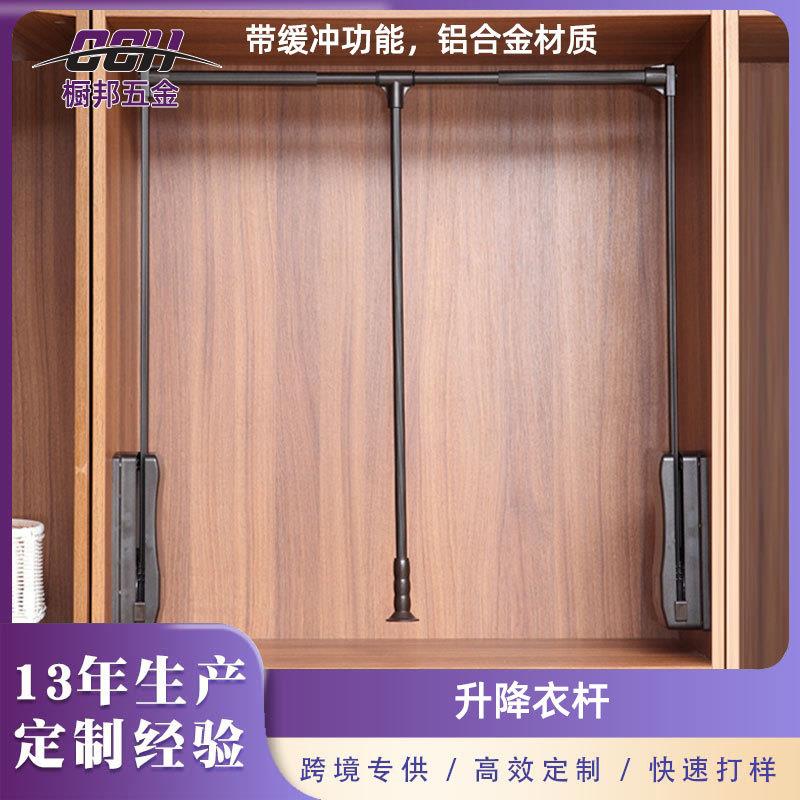 家用衣柜手动下拉挂衣杆酒店装修升降衣架家用衣帽间衣物收纳衣杆