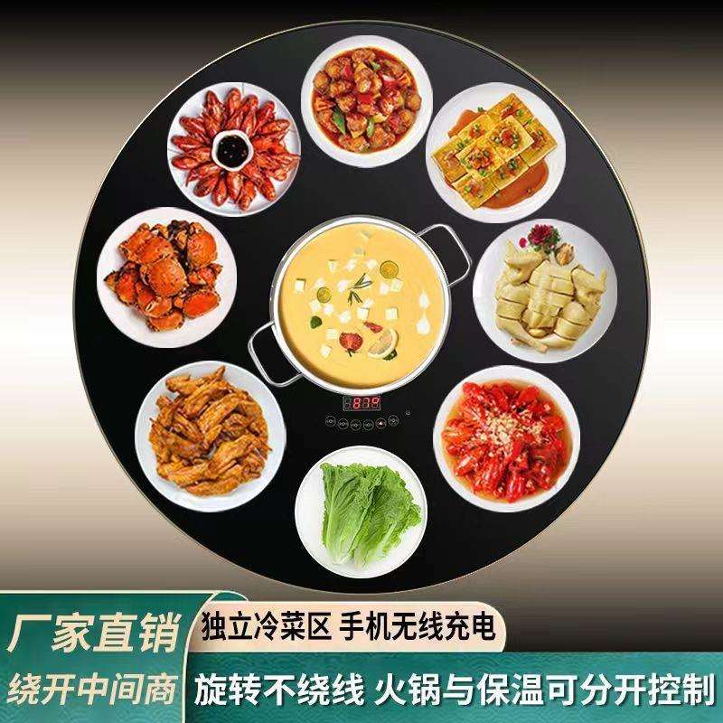 家用酒店餐桌圆桌电动转盘火锅钢化玻璃转盘饭菜保温暖菜板多功能