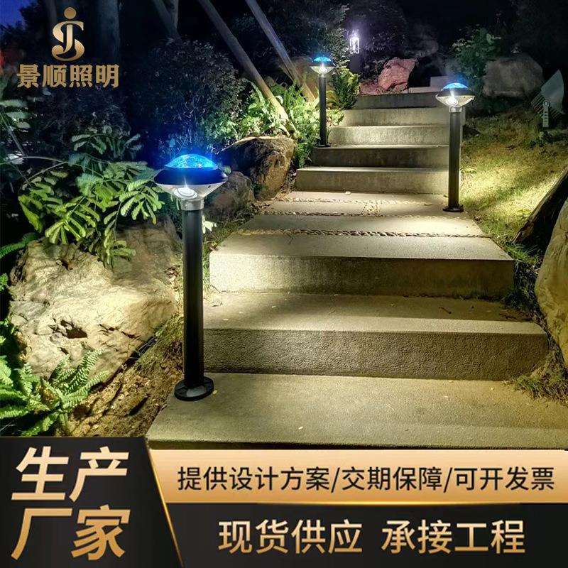 网红太阳能庭院灯草坪灯户外防水景观室外现代花园落地小品灯夜光