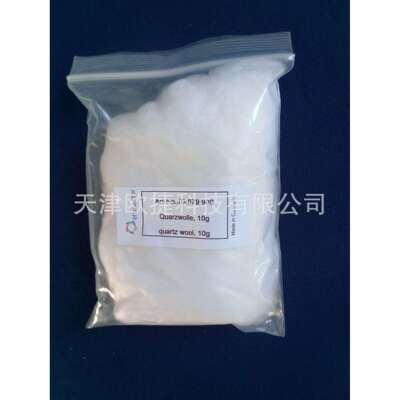 石英棉,03679908,Elementar仪器使用