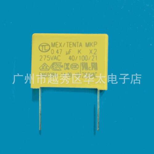 厂家X2 安规 AC275V 474K 470nf 0.47UF P22MM 耐高压抗干扰