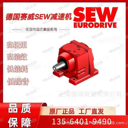 SEW防爆减速机R137 AM160/II2GD德国赛威粉尘防爆齿轮箱防爆电机