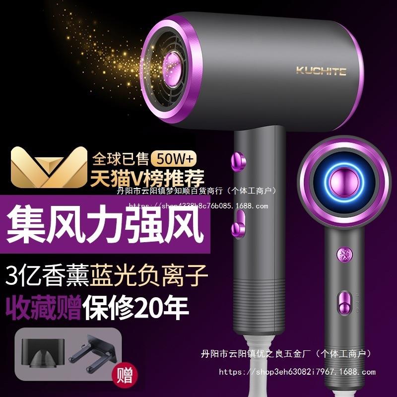 吹风机家用负离子护发大风力理发店发廊大功率速干冷热风电吹