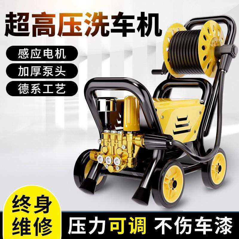 厂家直销洗车机220V便携式家其它农用工具