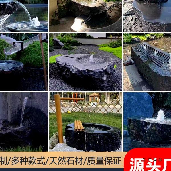 中国黑水钵流水异形摆件石雕水钵流水景观定 制庭院造景摆件