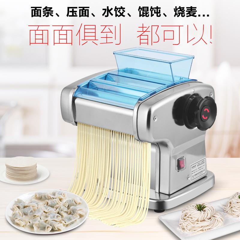 面条机压面机电动家用小型商用全自动揉擀面机不锈钢一体机