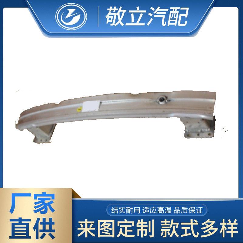 汽车配件A8L D5 前杠内骨 前杠支架 前杠骨架 4N0807109