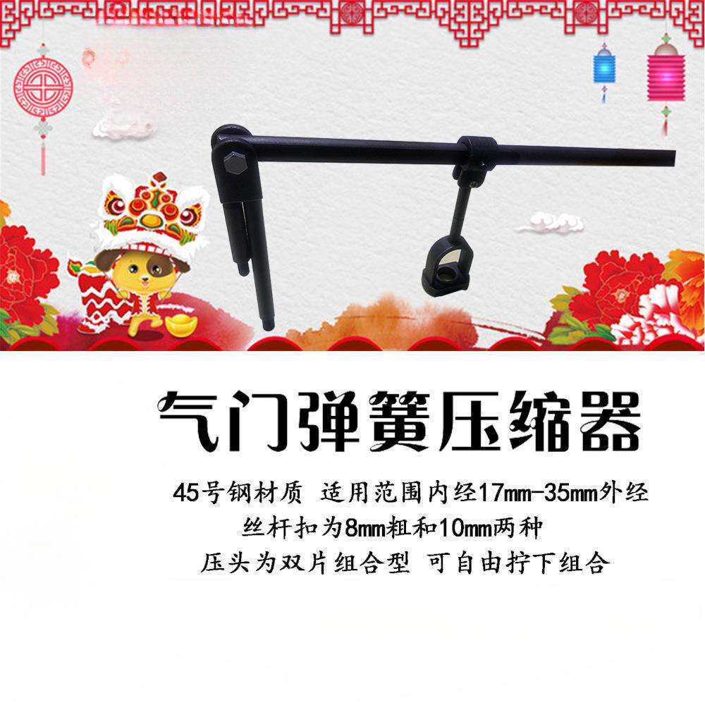 气门弹簧压缩器多功能气门弹簧工具气门拆装工具气门锁片拆装器