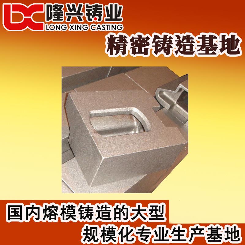 水玻璃铸造 精密铸件求购 熔模精密铸造厂家 脱蜡铸造 浙江