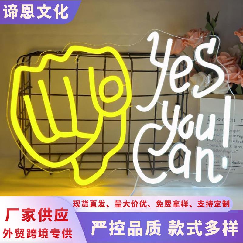 LED霓虹灯跨境装饰字母灯发光字亚克力板灯牌背景板造型灯防水