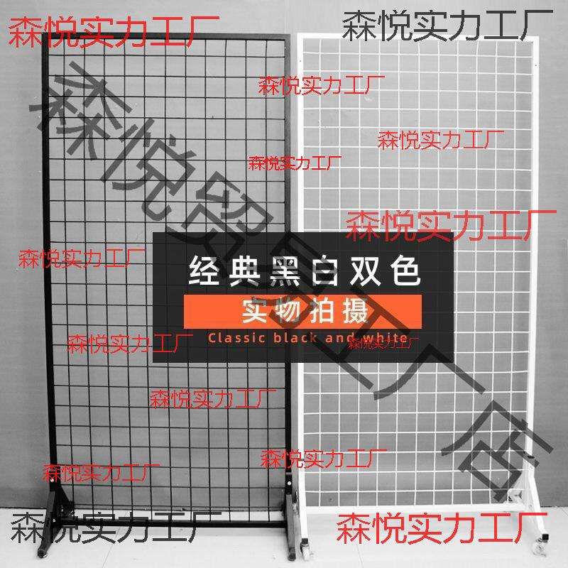 落地铁艺网架网格展示架幼儿园作品挂架超市地摊饰品移动收纳货架