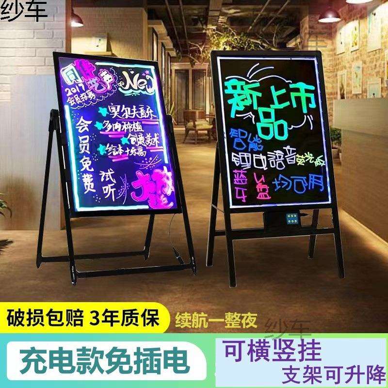 小黑板荧光板发光广告牌挂式手写板写字led莹光夜光夜市店用摆摊
