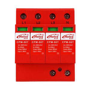恒立信380V电源防雷器80KA B级三相避雷浪涌保护器CPM-80T 1.8kV