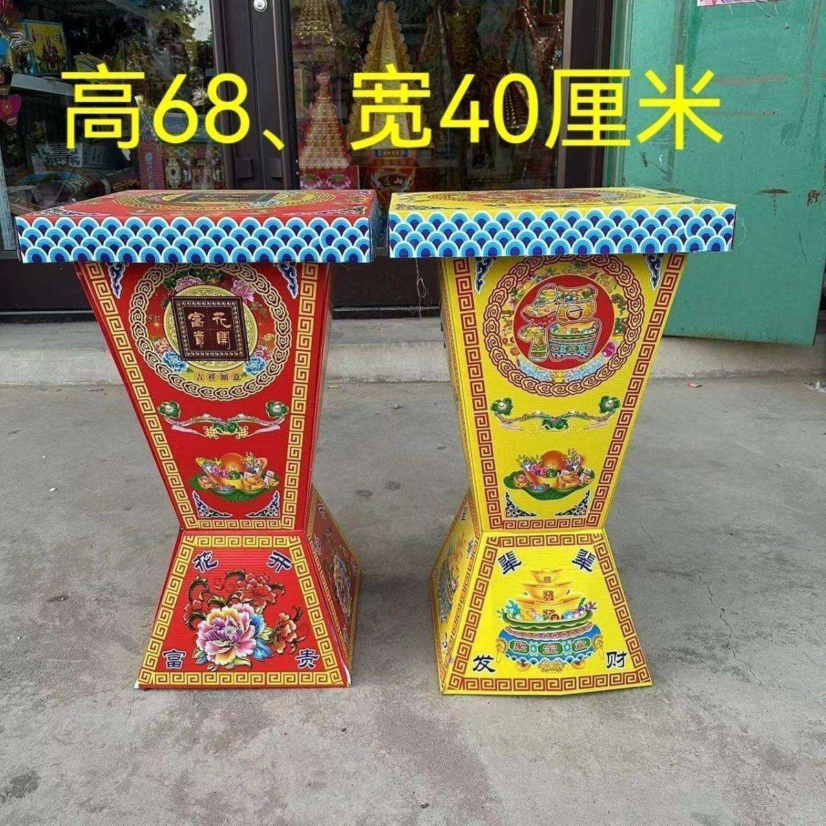 20对殡葬纸扎祭祀用品瓦楞纸摇钱树底座五期半成品纸活起发完