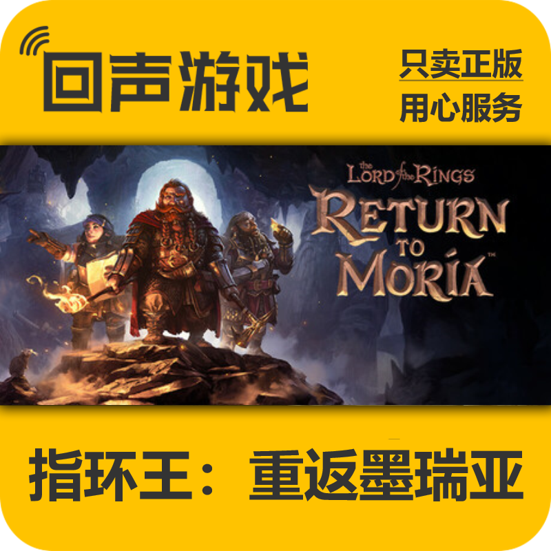 Steam正版国区key 指环王：重返墨瑞亚 激活码入库 秒发,数字生活,游戏CDK&激活码,淘宝优惠券,粉丝福利购,淘宝优惠卷