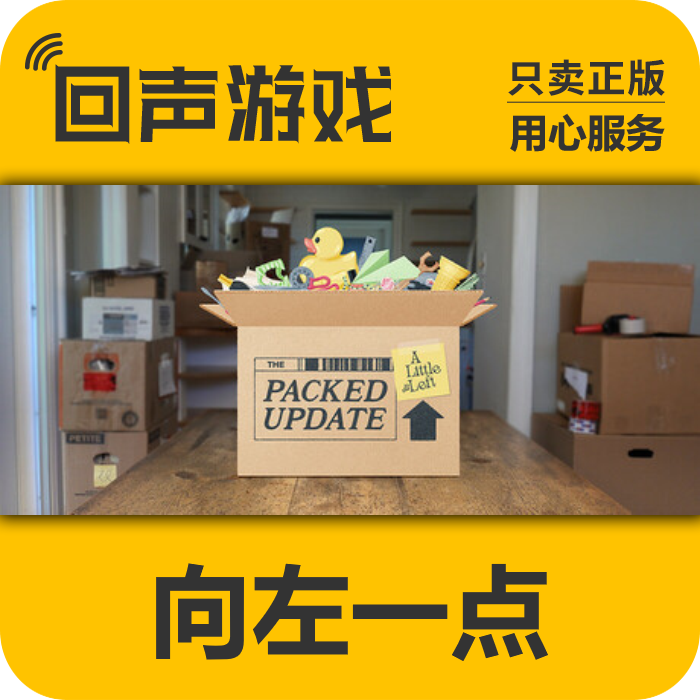 Steam正版国区 往左一点 向左一点 激活码 A Little to the Left