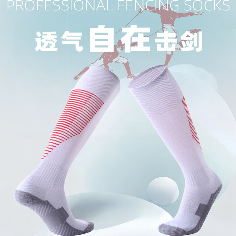 儿童专业击剑袜男女童通用比赛款图片