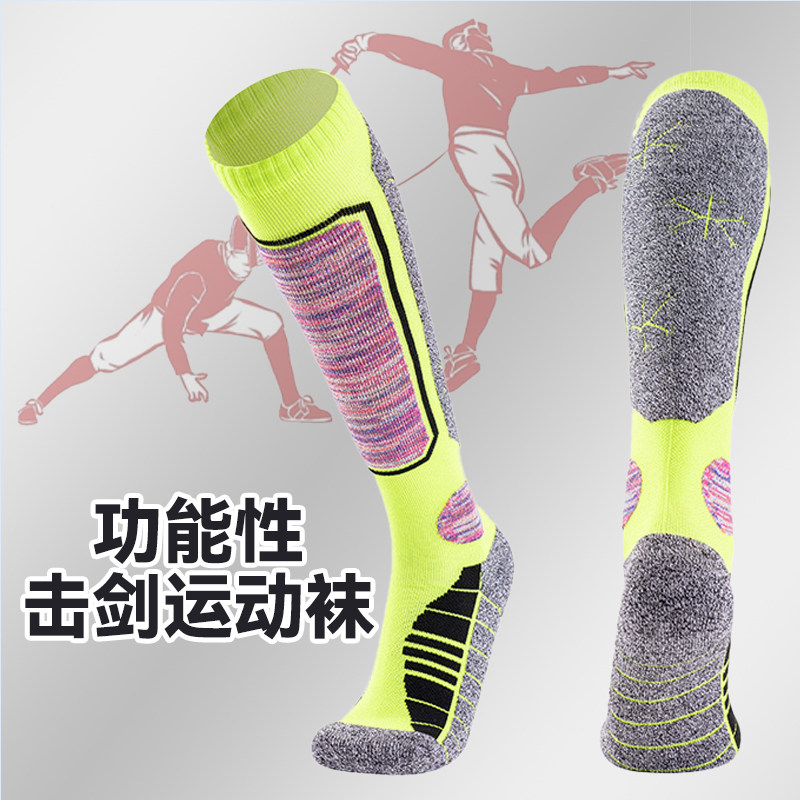 儿童专业击剑袜男女童通用比赛袜图片