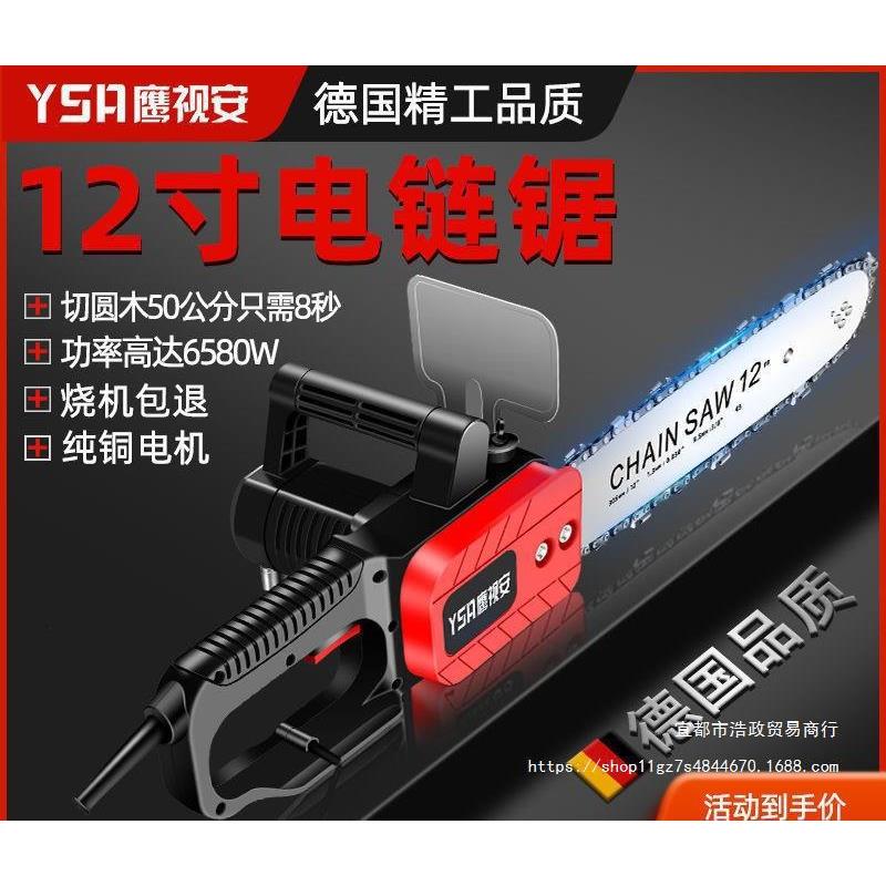 电锯伐木锯家用电动小型木工链条锯子手持锯树切割大功率电链剧柴