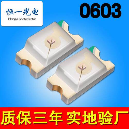 高亮球头1615rgb全彩LED灯珠1608RGB红绿蓝光smd共阳共阴0603七彩
