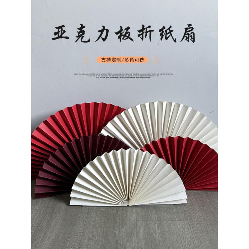 红色扇子折叠工艺扇摆件拍照婚庆美陈橱窗道具折纸半圆装饰纸扇花