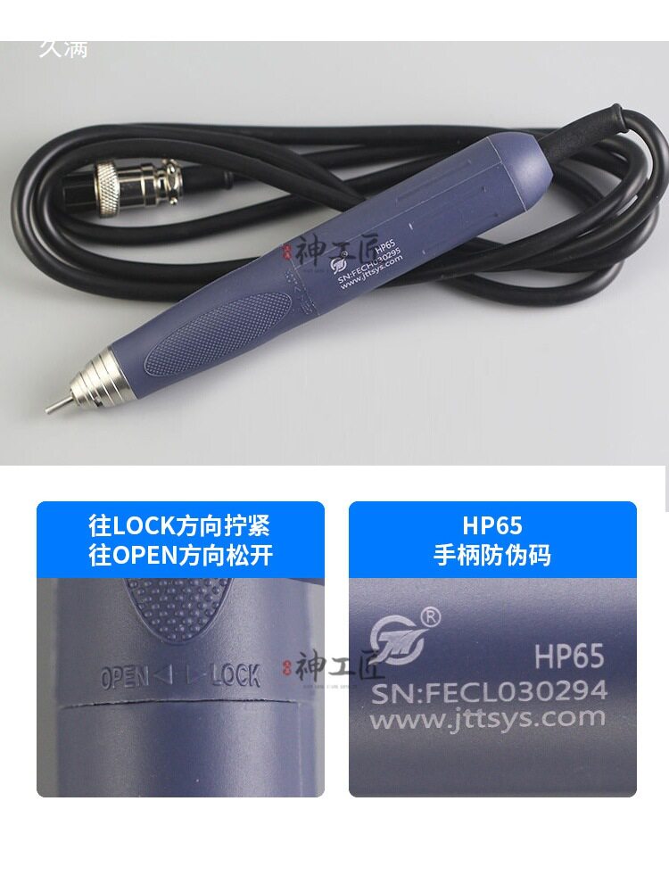HP65双卡无刷打磨雕刻机牙机玉雕核雕木雕蜜蜡玛瑙精雕牙机其他