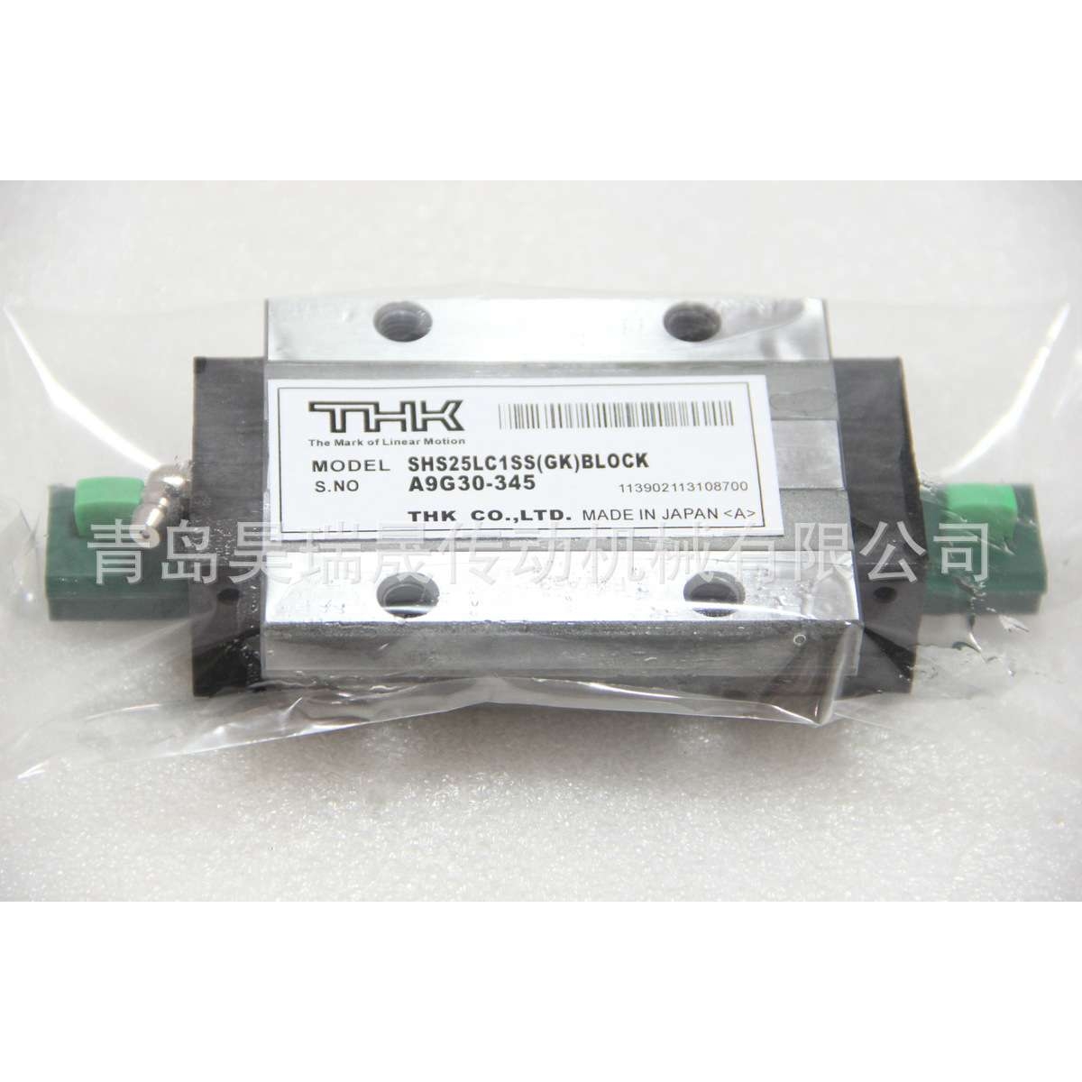 SHS25LC 直线导轨  THK  SHS25  SHS15V