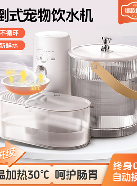 仙可斯引力倾倒式猫咪饮水机狗狗不插电自动饮水器流动宠物喂水器