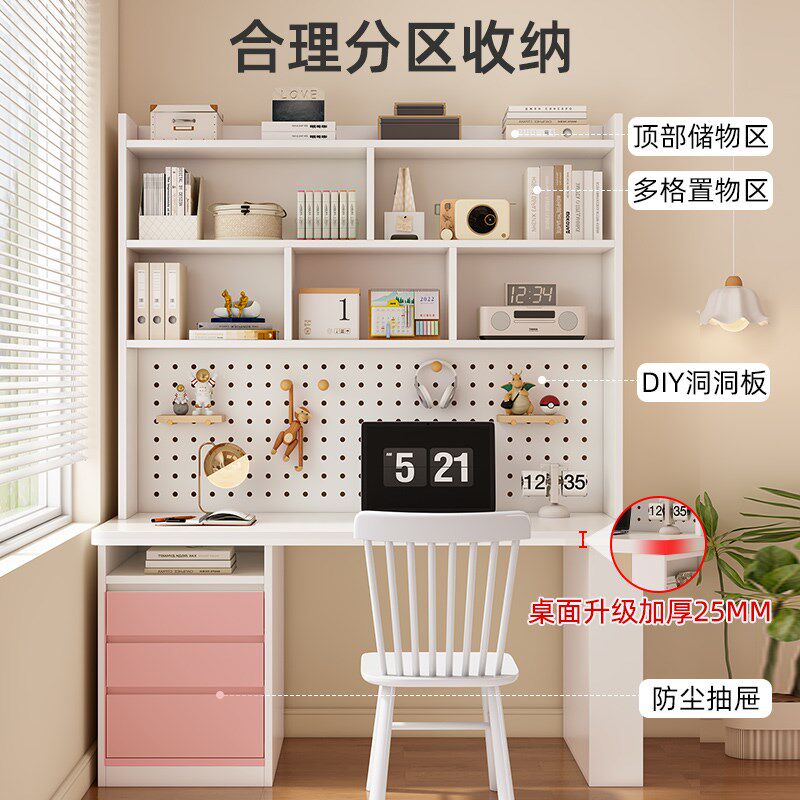 书桌书架一体桌实木加厚电脑桌小户型办公桌学生学习桌子