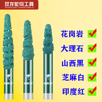岗岩钎焊金刚石浮雕刀熔覆刀神刀数控石材雕刻刀烧结锥度刀