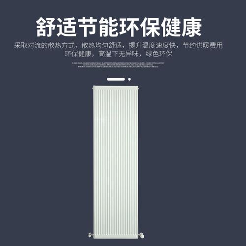 钢制板式暖气片水暖明装散热片器壁挂式集中供暖壁挂炉自供暖