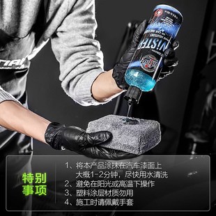 绿田水渍洗剂汽车漆面玻璃水痕去除蜡斑水印水垢啫喱旋风洁液