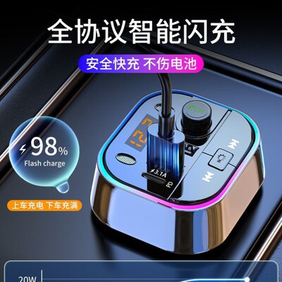 新款车载接收器充电无损音质音频播放汽车通用点烟器