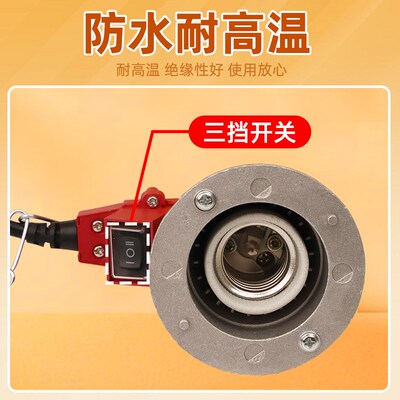 保温灯养殖仔猪取暖灯罩小猪暖灯加热灯防水调温灯罩畜牧设备