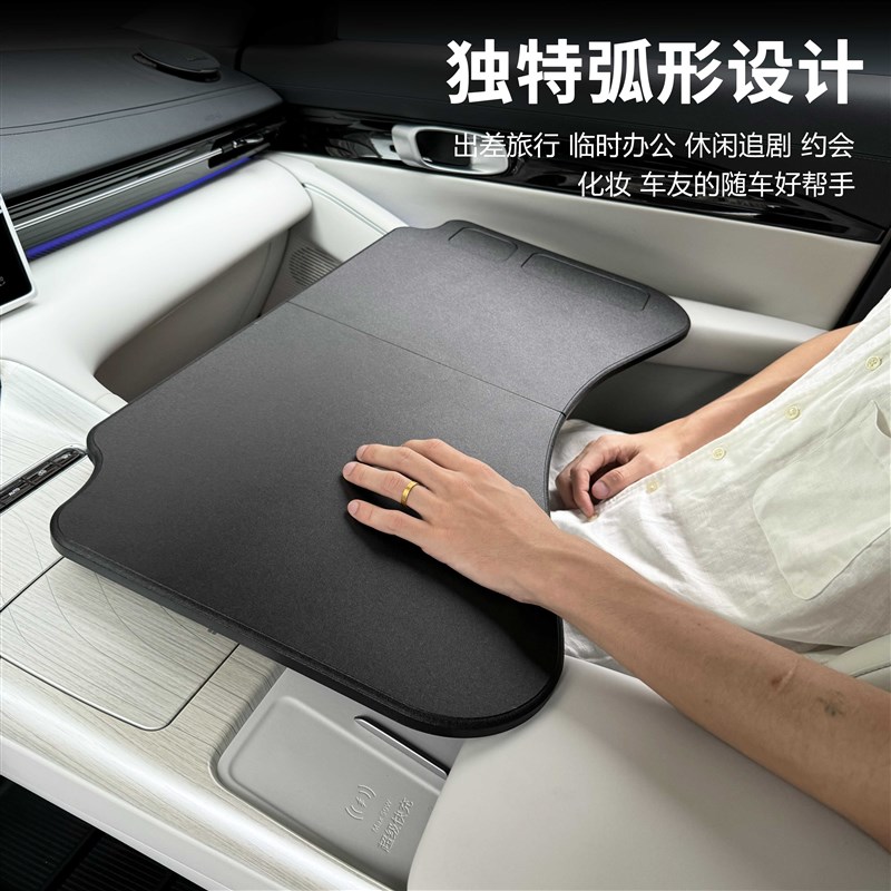 适用于吉利银河E5车载餐盘小桌板折叠收纳办公板电脑桌小孩作业桌