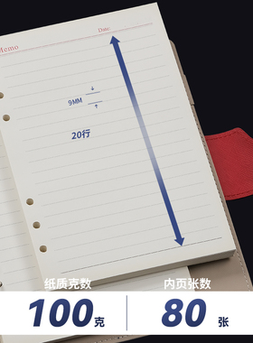 活页笔记本本子拆卸皮面商务办公工作记事本会议记录本厚本子礼盒