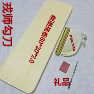 山西大同刀削面刀 削面勾刀 刀削面刀削面刀 戎师勾刀