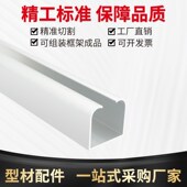 吊轨u字槽吊轨铝型材门吊轨推拉门轨道滑槽铝合金滑轨道