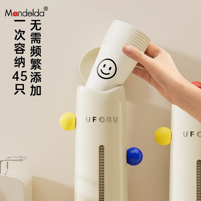 满得达次性杯子取杯器壁挂大容量防尘纸杯架家用免打孔奶油风杯架,家庭/个人清洁工具,杯架,淘宝优惠券,粉丝福利购,淘宝优惠卷