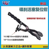 油煞活塞工具卡钳活塞电动车煞车片油煞分泵复位钳分泵活塞钳