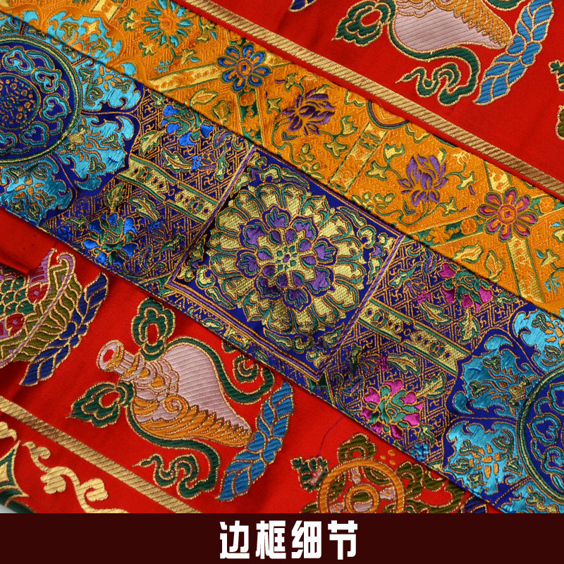 佛堂寺院布置藏族织红底色八宝十字杵带穗子经桌供桌布法桌布