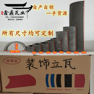 青瓦瓦片屋顶瓦围墙瓦合院瓦青灰瓦老瓦片灰瓦小瓦