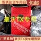 N车载暖水瓶暖壶架 新款 货车暖壶座豪沃豪瀚N