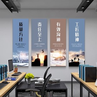 会议室文化墙挂画企业励志装饰画办公室墙面壁画车间走廊团队标语