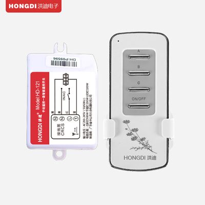 洪迪遥控关一拖多路分体遥控灯具免布线改线单路电灯