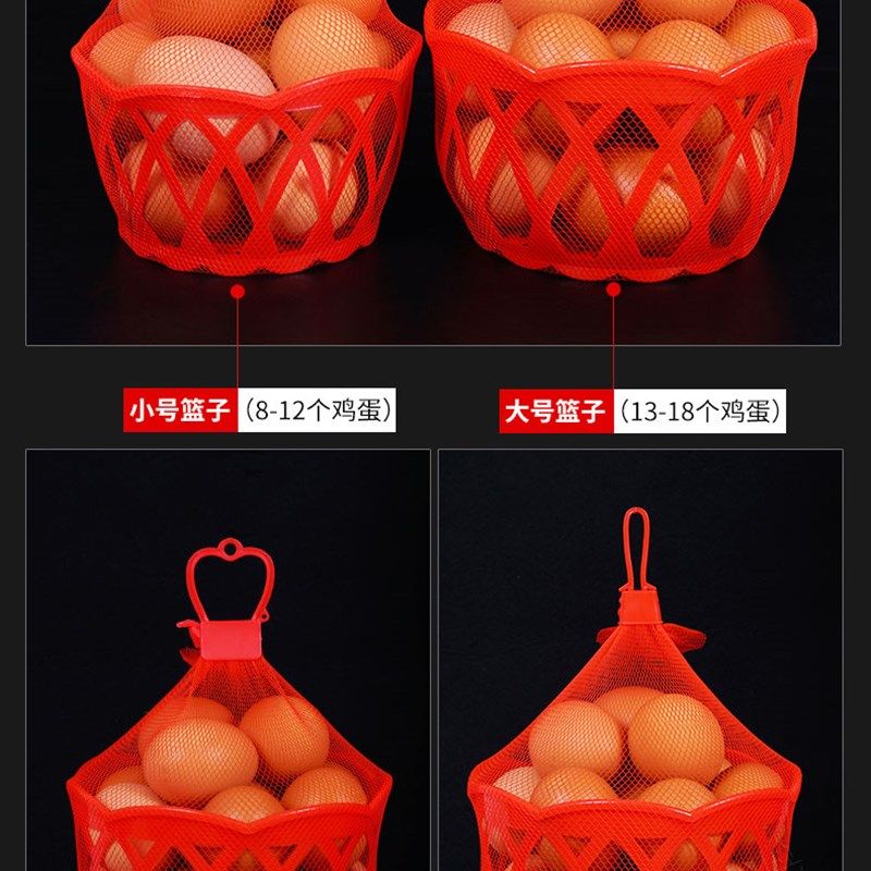 鸡蛋篮子超市圆形框装鸡蛋的塑料小篮子包装筐编织鸡蛋篓,包装,网袋网兜,淘宝优惠券,粉丝福利购,淘宝优惠卷