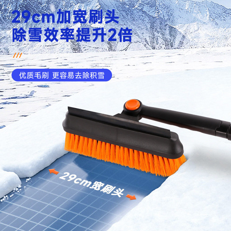 汽除雪铲扫雪刷合金伸缩刮雪板除冰霜拆冬季
