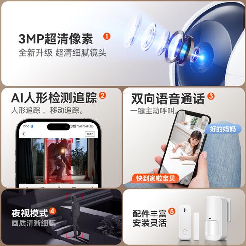 探防盗遥控报警器红外体感应动门磁防入侵置