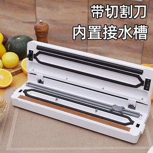 达派真空包装食品保鲜袋塑封小型便携式抽真空封包家用商用